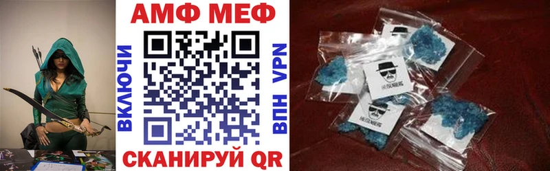 АМФЕТАМИН VHQ  Камышин 