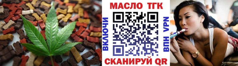 Canna-Cookies конопля  Камышин 