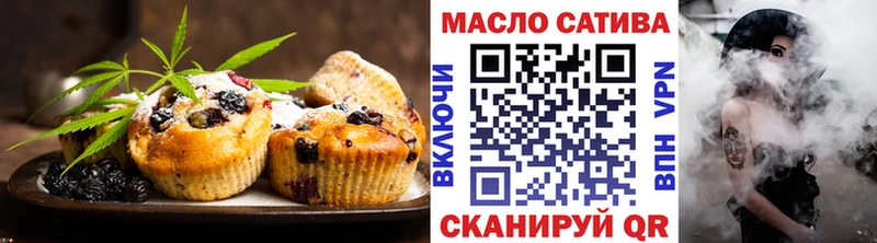 Cannafood марихуана Камышин