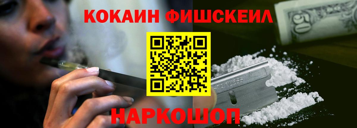 закладки  Вход с VPN  Кокаин  Камышин  Кокаин Эквадор  Кокаин Колумбийский 