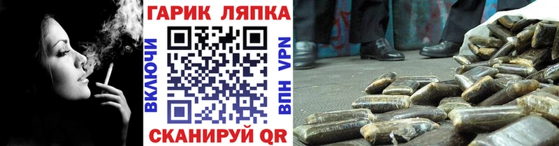 Гашиш 40% ТГК  купить закладку  Камышин 