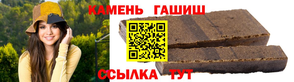 ГАШИШ ice o lator  Вход с VPN  ГАШИШ  Камышин  ГАШИШ гашик 