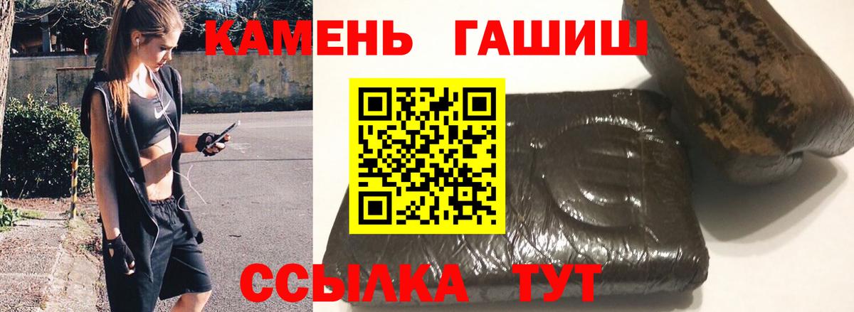 ГАШ гарик Камышин