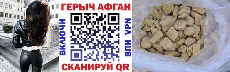 где найти наркотики  Камышин  Героин VHQ 