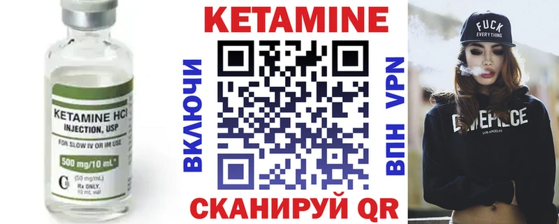 купить наркоту  блэк спрут рабочий сайт  КЕТАМИН ketamine  Камышин 