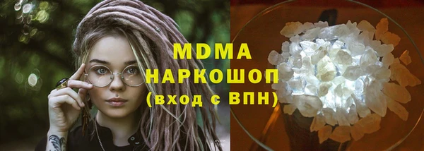 MDMA Карпинск
