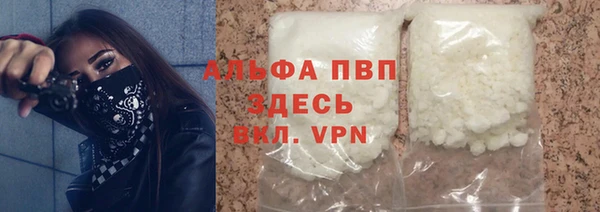 МДМА Алексин