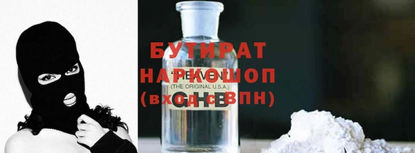 метамфетамин Касимов