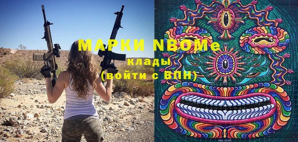 МДМА Алексин