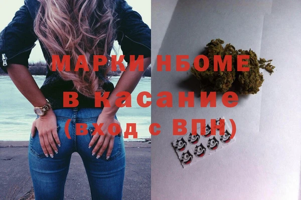 МДМА Алексин