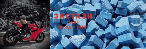МДМА Алексин