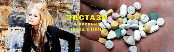 МДМА Алексин