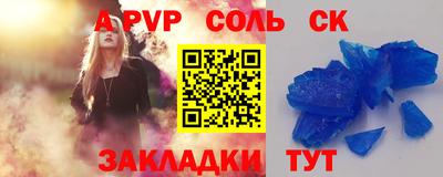 гидра Конаково