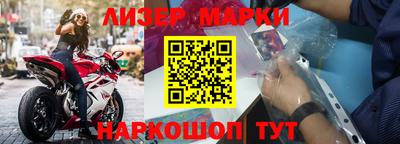 кокаин VHQ Ливны