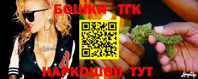 гидра Конаково