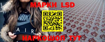 ГАЛЛЮЦИНОГЕННЫЕ ГРИБЫ Коммунар