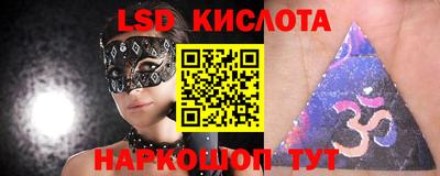 ГАЛЛЮЦИНОГЕННЫЕ ГРИБЫ Коммунар