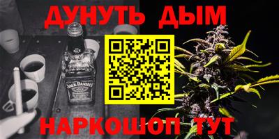 гидра Конаково