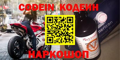 гидра Конаково