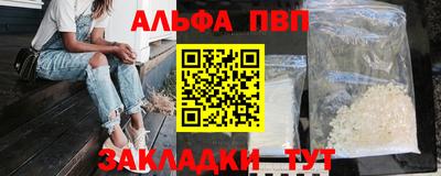гидра Конаково