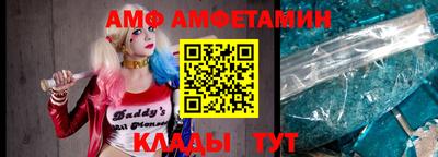 гидра Конаково