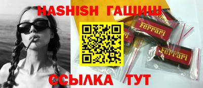 гидра Конаково