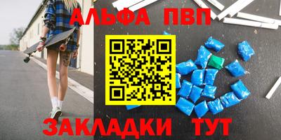 гидра Конаково