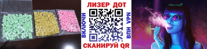как найти MEGA рабочий сайт Лсд 25 экстази кислота Камышин