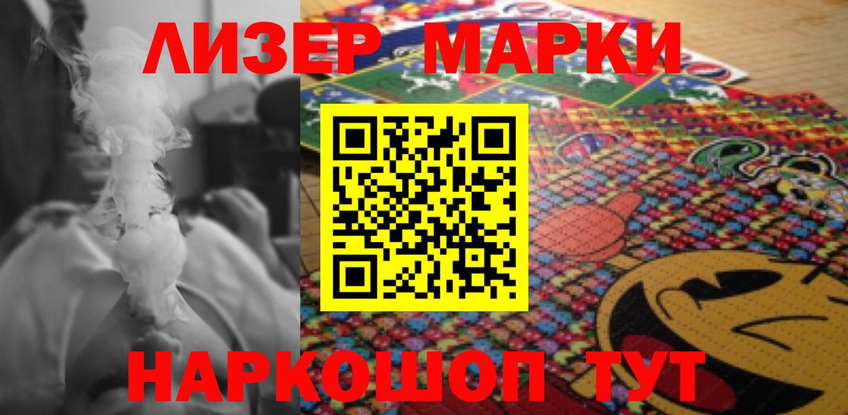 Лсд 25 экстази  LSD-25 экстази ecstasy  mega ссылки  Лсд 25 экстази ecstasy  Камышин  Вход с VPN 