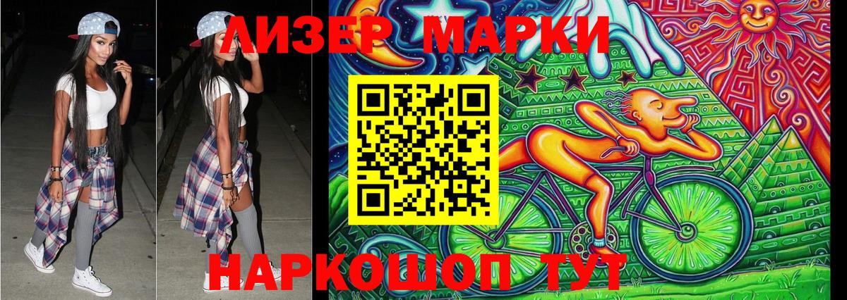 Камышин  Марки N-bome 1,5мг  Вход с VPN 