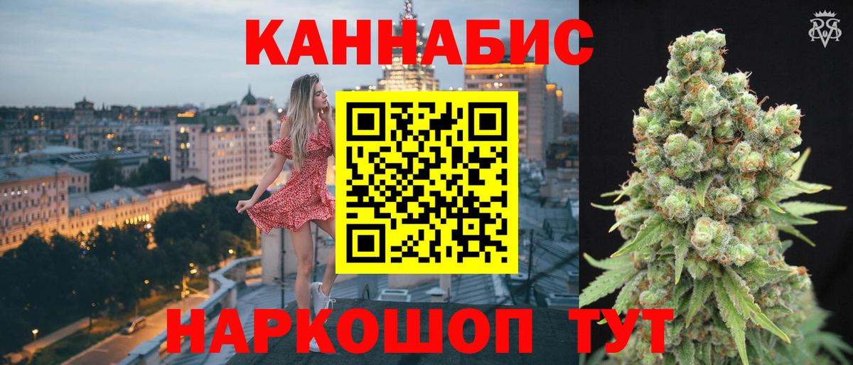 Шишки марихуана White Widow  Конопля гибрид  Марихуана конопля  Марихуана THC 21%  Вход с VPN  Камышин 